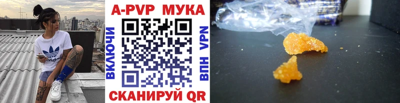 Как найти закладки Кондрово Alpha PVP Галлюциногенные грибы Конопля МЕФ