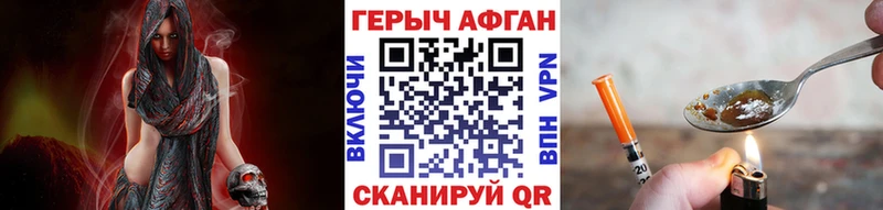 хочу наркоту  Кондрово  ГЕРОИН афганец 