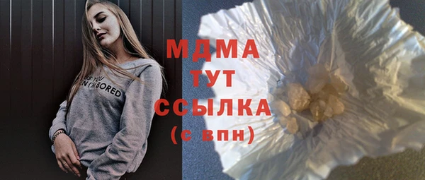 таблы Белоозёрский