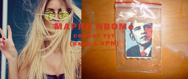 скорость mdpv Белокуриха