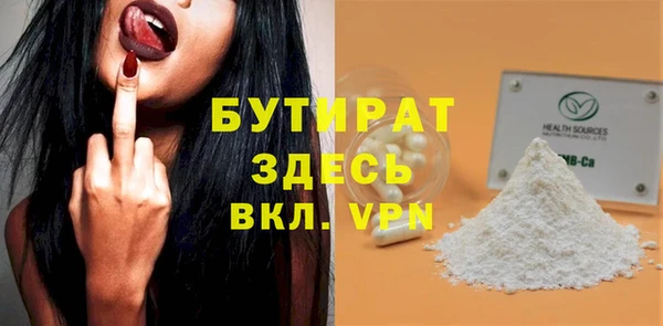 скорость mdpv Беломорск
