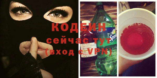 таблы Белоозёрский