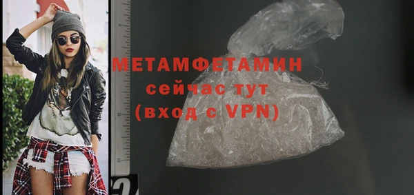 скорость mdpv Белокуриха