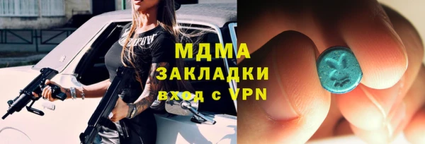 таблы Белоозёрский