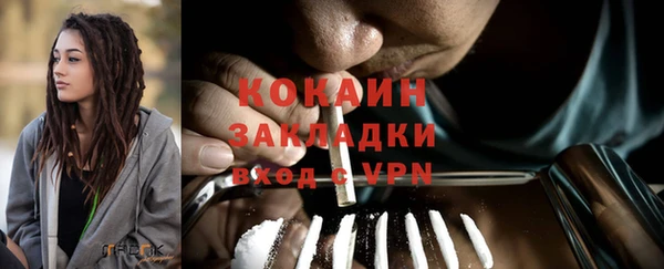 таблы Белоозёрский