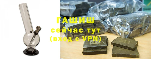 скорость mdpv Белокуриха