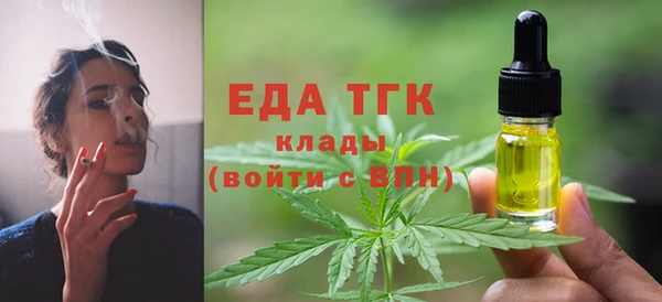 скорость mdpv Белокуриха