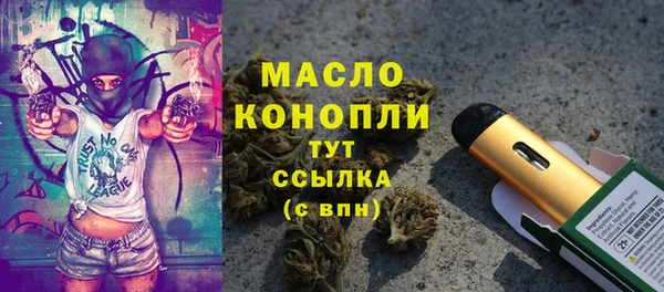 таблы Белоозёрский
