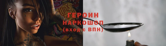 скорость mdpv Белокуриха