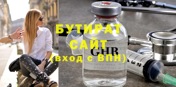 скорость mdpv Белокуриха