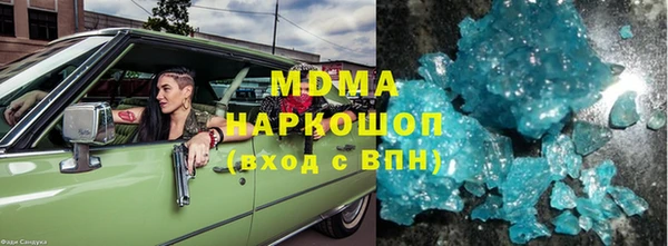 скорость mdpv Белокуриха