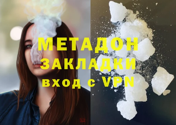 скорость mdpv Белокуриха