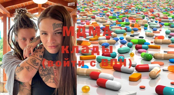 таблы Белоозёрский