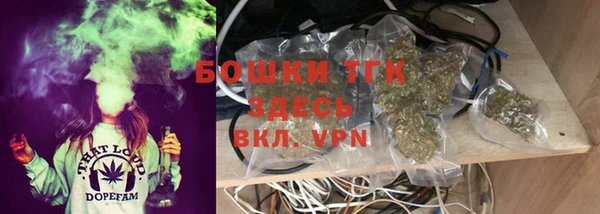 скорость mdpv Белокуриха