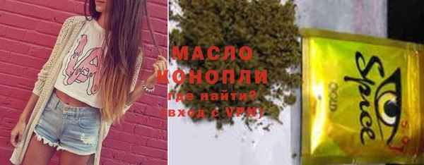 скорость mdpv Беломорск