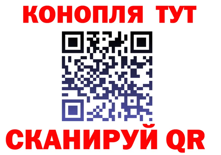 ГАШ Изолятор маркетплейс shop МЕГА Кондрово