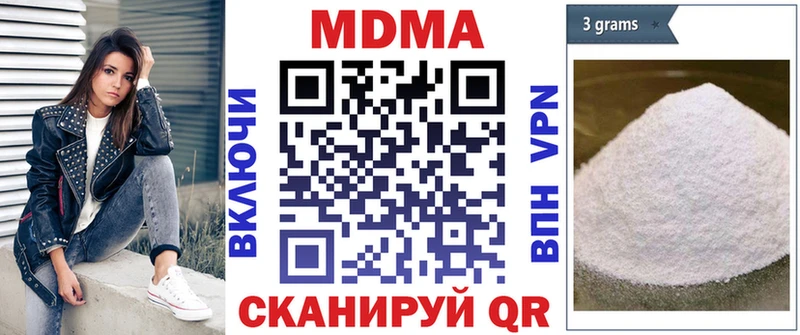 МДМА crystal  Кондрово 
