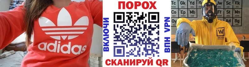 Метамфетамин Декстрометамфетамин 99.9%  магазин    Кондрово 