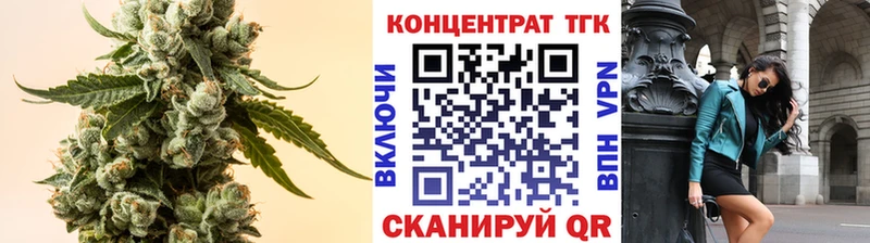 Дистиллят ТГК жижа Кондрово