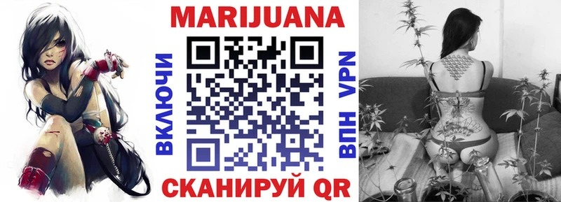 Марихуана сатива  где купить наркотик  Кондрово 